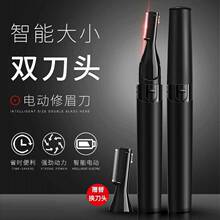 늄���ü���๦�ܹ�ü���냺���l��ë�����W����ü�������b��Ů