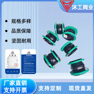KXT Song Jiangcheng Household Soft Joint Carbon Steel Flange Natural Rubber Curved Rubber Soft Joint