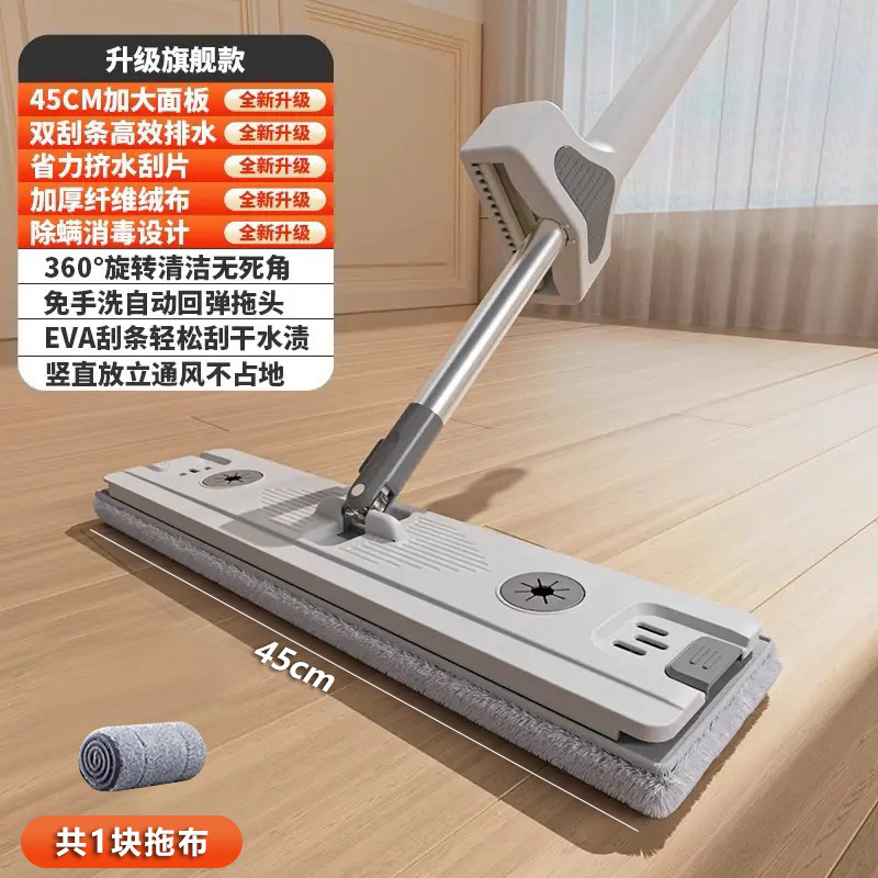 [두꺼운 패널 45cm + 두꺼운 천 1개] 강화 스테인레스 스틸 막대