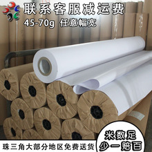 45-70g��X�O�ܼ� ���b�ô����ܼ� ��漈 cad�L�D�� 1.9�׌�