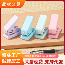 厂家迷你小型单孔圆环打孔机器手工diy活页本a4纸张打眼打洞机器