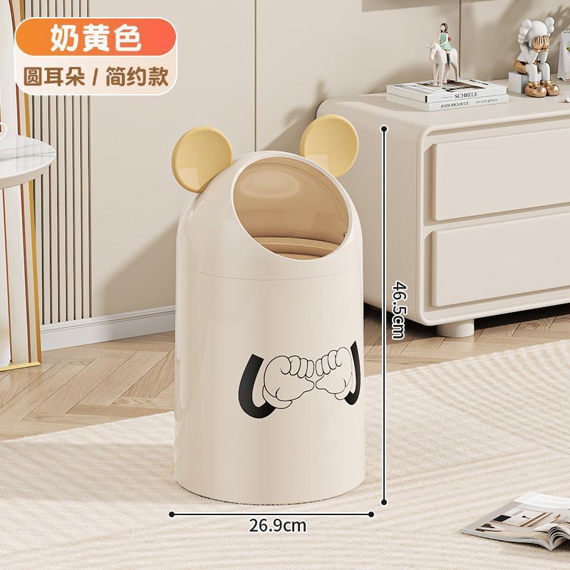 ウサギの耳のゴミ箱のかわいい家庭の客間の寝室のトイレの子供の部屋はふたをひっくり返して紙のかごの高い顔の値の収納桶を持ちます。|undefined