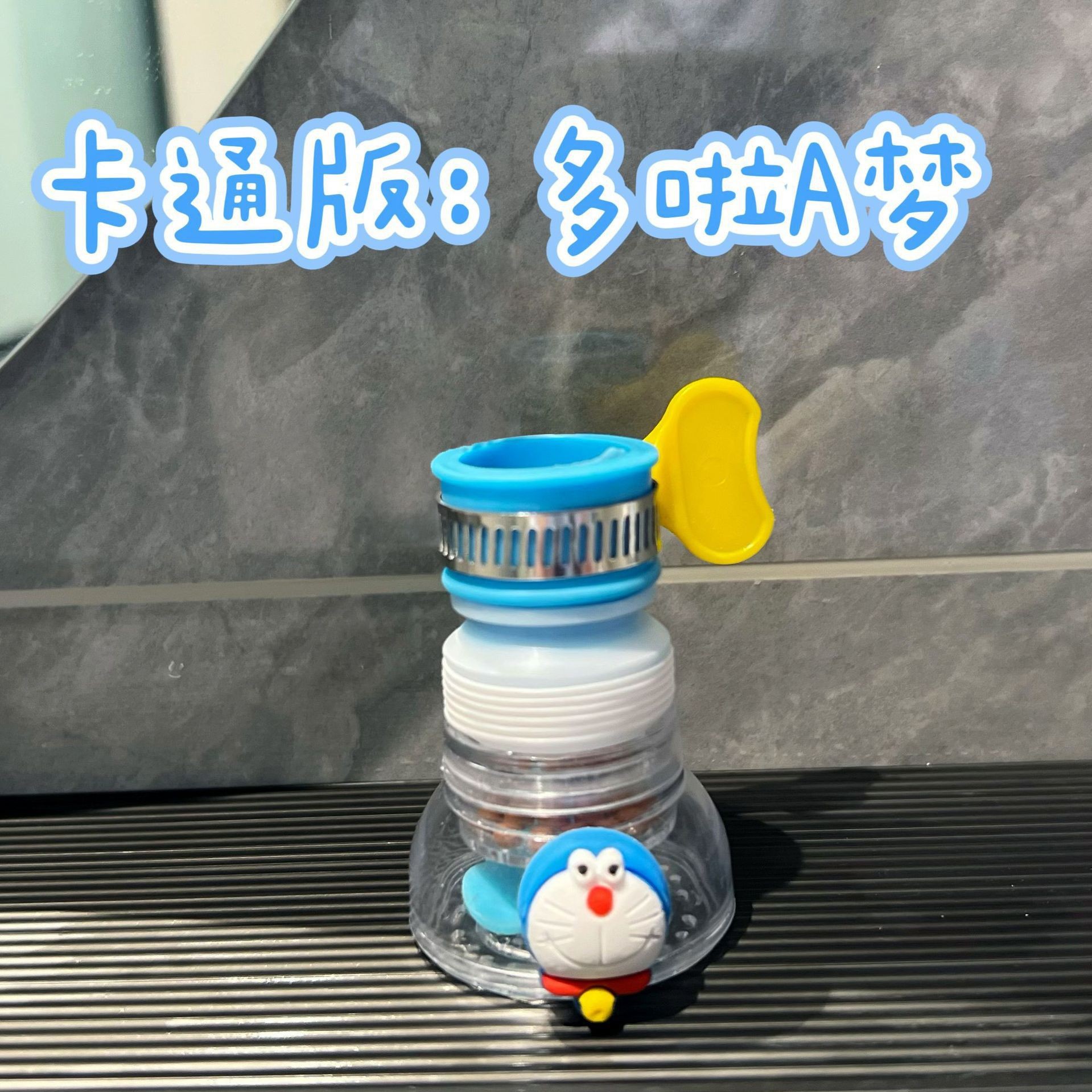 카툰 4세대 샤워헤드 [도라에몽]