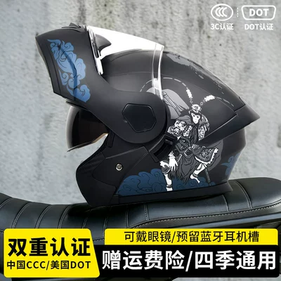 Motosiklet kaskı (dəbilqə) — and women, motorcycle safety helmet - black-gokuhigh-definition-mirror-m55-56-head-circumference