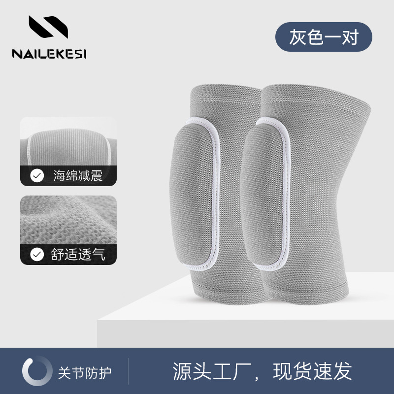 Ropa de protección de baile para niños al por mayor funda de rodilla especial de baloncesto para niñas bailando, anti-caída, arrodillarse, rodilleras, coderas