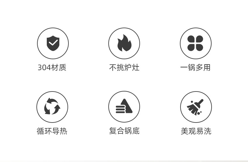 安美汤锅详情-调整-切图_02