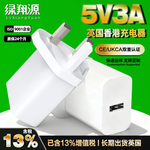 5V3AӢҎUSB�֙C�����UKCA�J�C�Դ�m���� CE�J�CС��늳���^