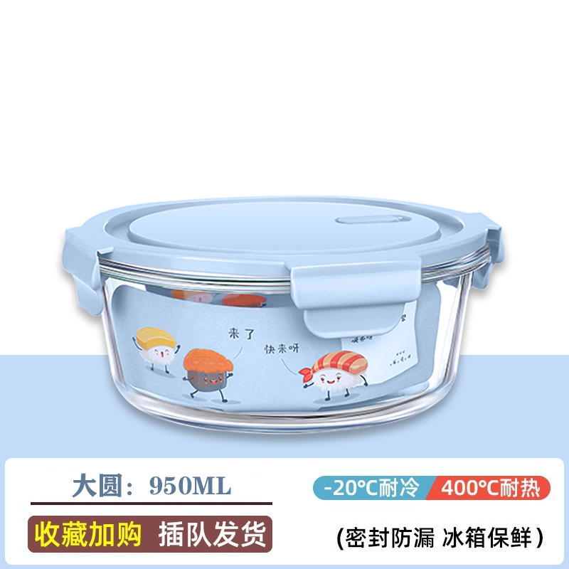 큰 라운드 950ml 록 블루