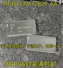 MT48LC4M32B2P-6A TSOP86b MT48LC4M32B2P-6A IT:LMڃIC