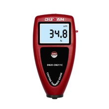 �����͉T�Ӝy��x DB20-CM211C(���ÉT�Ӝy��x���o�p�z�y�x��)