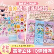 �¿���N���B�B��Ů���ֹ�DIYС�[��3D�≺�b��N��ͯ�����N��