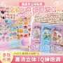 儿童女孩手工新款贴纸