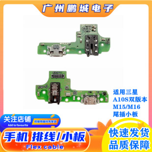 �m������A10S�p�汾M15 M16�M�bβ��С���֙C���С����Ԓ�� �ž�