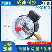 �h~YXC-100 1MPa����ʽ늽��c������ 늽��c�|�c�����_�P ������