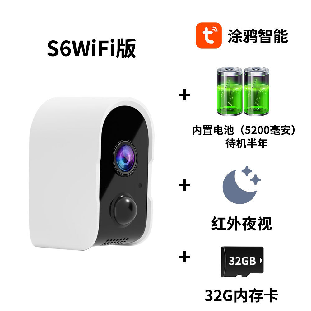 Graffiti transfronterizo explosivo cámara de baja potencia con batería integrada todo el año sin enchufe sin cableado cámara de vigilancia