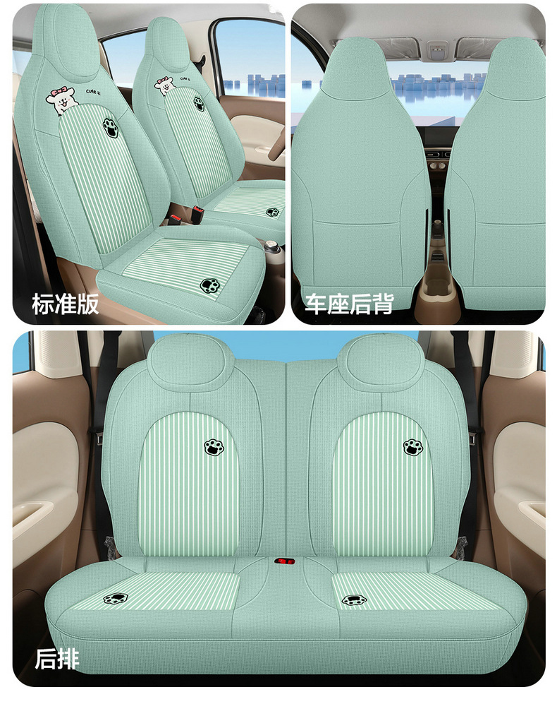 New Wuling A100C all-leather, wear-resistant, and breathable car seat covers, designed for full coverage