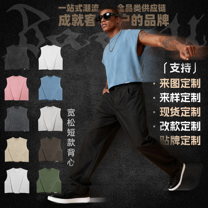 American Retro Cross-Border Foreign Trade Washed Distressed Vest Men's Summer Trendy Brand Loose Waistcoat Sleeveless Vest Wholesale
