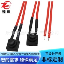 带线按压触式轻触电源开关按钮带线电源通用翘班双闪开关按键开关