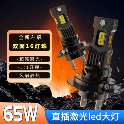 M9 Plug-In 1:1 Avtomobil LED Fənəri, Dekodlama ilə Yüksək və Aşağı Şüa Lampaları