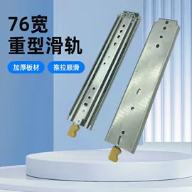 合页、铰链;滑轨;家具合页