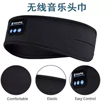 Популярная беспроводная Bluetooth-повязка для фитнеса, йоги, бега, танцев и активного отдыха на открытом воздухе