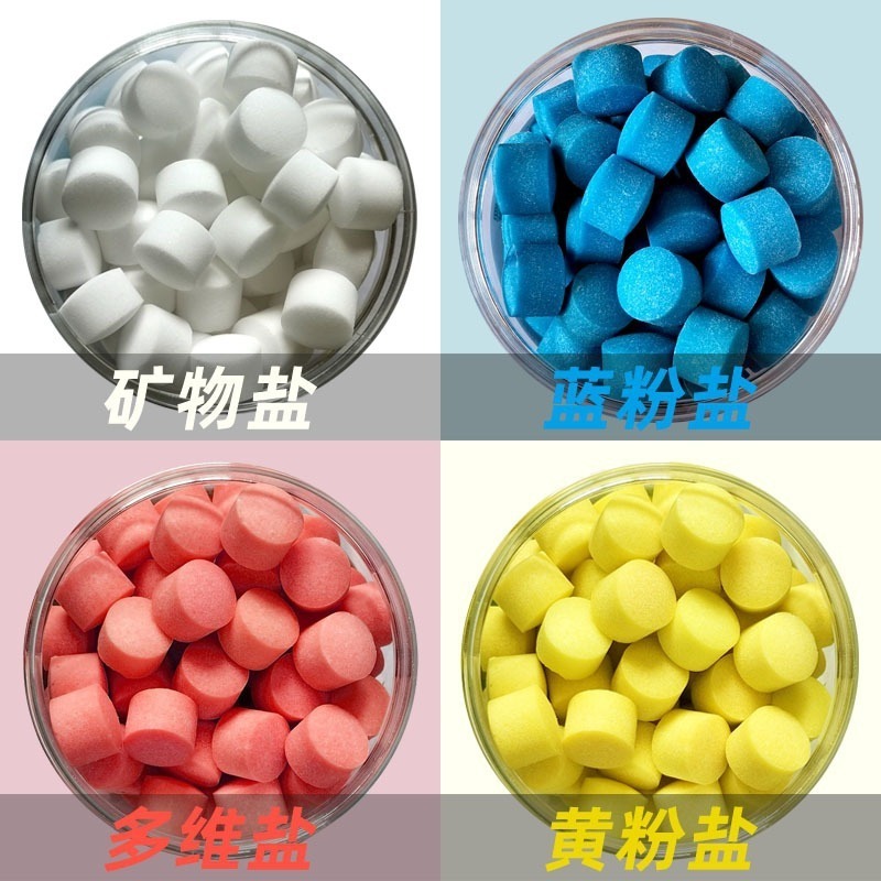 水槽塩浄水塩熱帯観賞魚専用海塩缶入水族塩軟化水鉱物塩現物直発|undefined