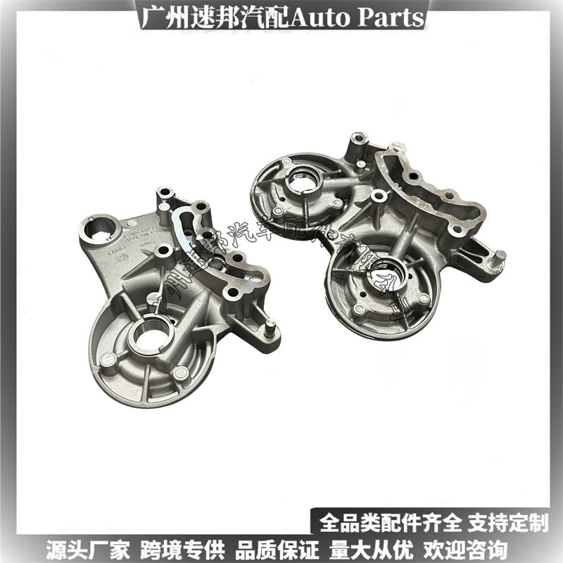 Cross-Border Hot-Selling Spot 06J103144A Suitable for Volkswagen Audi 06L103144K Cam Second and Third Generation Bearing Seat