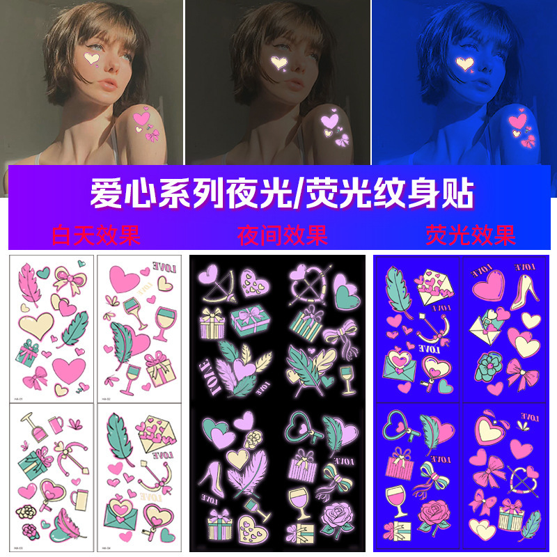 Cross-border New Luminous Tattoo Sticker High Sexy Lips Love Men and Women Bar Party Temporary Tattoo Sticker