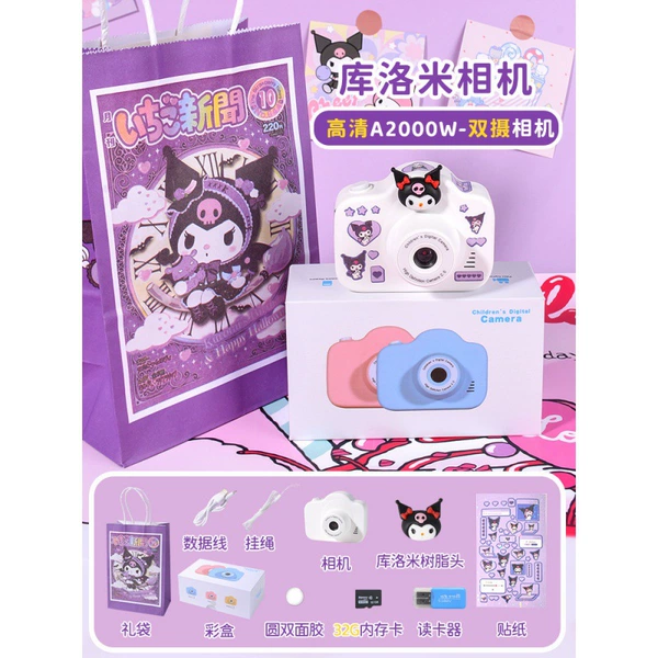 A3 Kurome—A2000W—dual camera + 32g memory card reader (send sticker + avatar + gift bag)