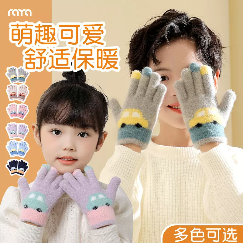 儿童五指手套秋冬季宝宝男童分指针织可爱全指小孩学生保暖3-6岁