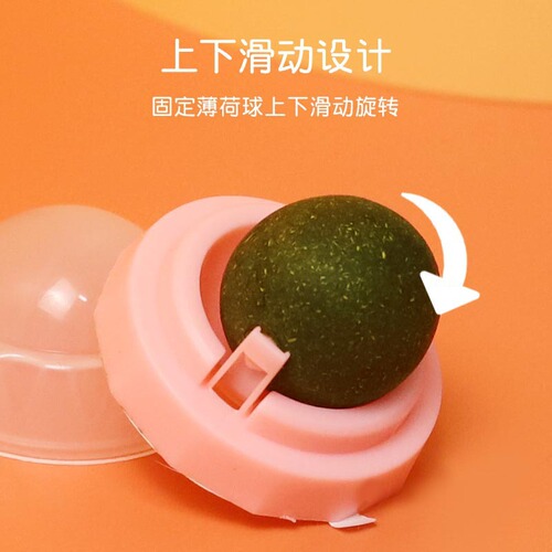 Cat Mint Ball Licking Fun Rotating Mint Ball Teeth Grinding and Teeth Cleaning Cat Snacks Replaceable Toy Ball Cat Supplies