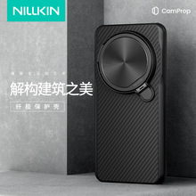 Nillkin�͠����P�����w�S�֙C�����״������o���m��С��15 Ultra