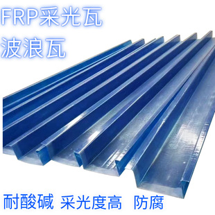 frp�ɹ������ⲣ��䓲ɹ�岨����͸�������g�ͺ���͸�������l