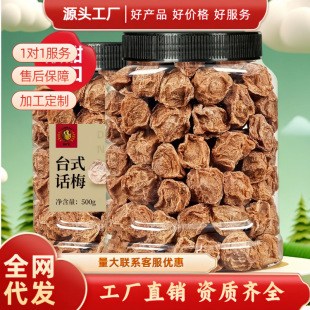 Ԓ÷����̨ʽԒ÷���w�������Ӹ�÷����÷�����T��ʳ�������T