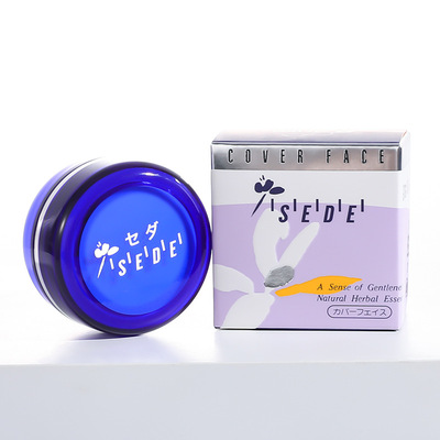 明豔進口藍盒粉底膏遮瑕膏遮瑕液遮蓋斑點臉部瑕疵粉底液修容自然