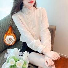 2025加绒加厚新品内搭立领木耳边长袖衬衫气质减龄洋气女式衬衫潮