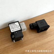 ���R��CLYDE늴��y��ȦCA1005 �Ȍ��y��Ȧ AC220V