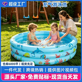 游泳池;水上充气床;婴儿游泳池