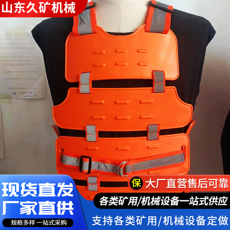 ZR-FC05矿用背心式防冲击服 阻燃抗静电煤矿安全服背心马甲厂家