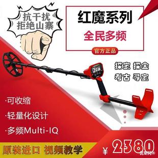 Treasure Seeking Metal Detector Red Devil 340/440/540 Small Detector Underground Treasure Hunter High Precision Direct Selling