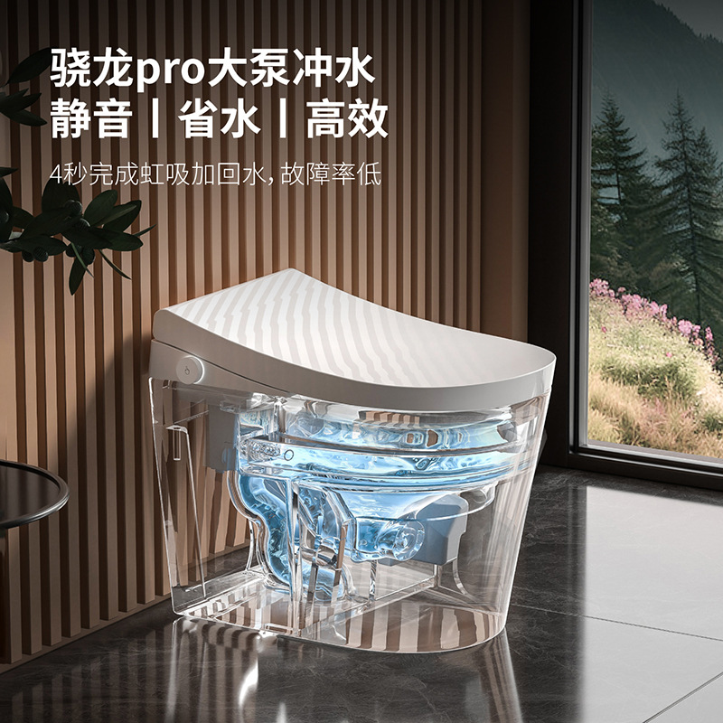 inodoro inteligente totalmente automático sin restricción de presión de agua para pequeños hogares, inodoro de descarga con bomba Snapdragon grande