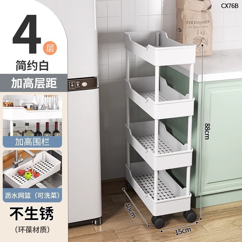 夹缝置物架落地多层厨房窄缝隙卫生间浴室零食小推车冰箱侧收纳架|undefined