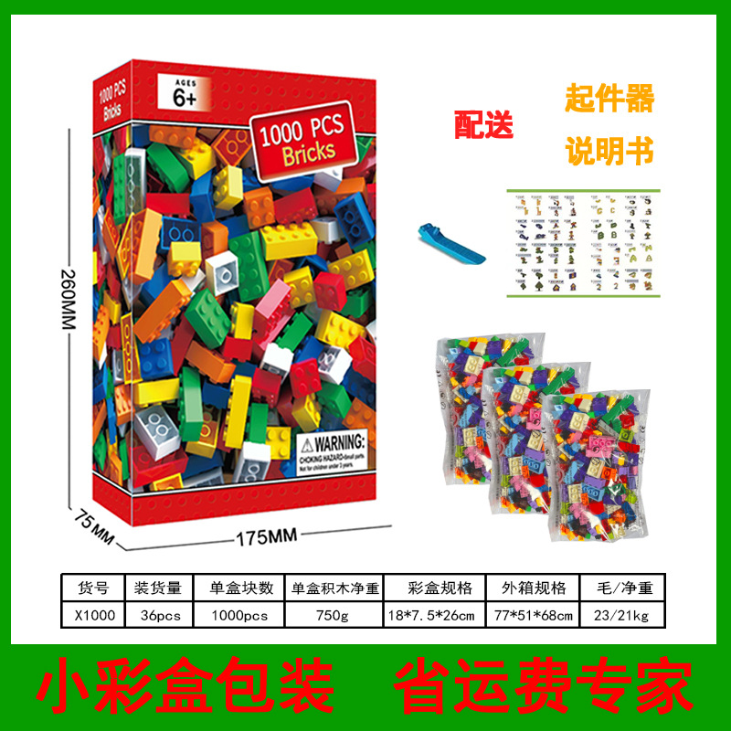 Bloques de construcción australianos Compatible con bloques de construcción de Lego Partículas de bricolaje en caja, puestos de juguetes ensamblados, puestos transfronterizos