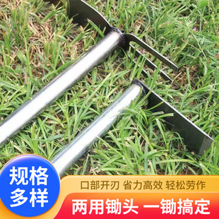 Stainless steel dual-purpose hoe weeding rake three-tooth nail rake long handle small hoe garden tools hoe grass rake
