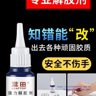 �{����z�� ��ϴ�����zҺ ȥ��Ь�z�zˮ���׳�502�z401�z�������