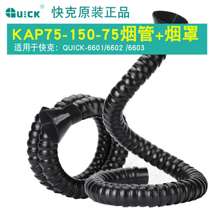 QUICK���6601/6602��Ч���F�^�V���ܷ�����������̨�A�M���{����