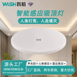 吸顶灯;筒灯;LED日光灯