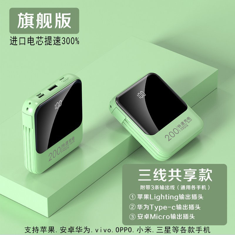 Banco de energía certificado 3c 2W mAh carga rápida súper gran capacidad viene con cable ultrafino compacto portátil se puede llevar en el avión