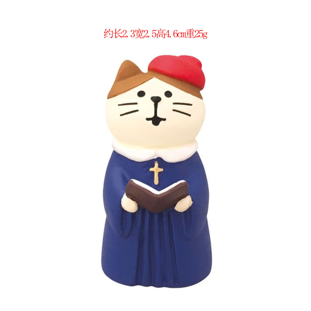 크리스마스 찬양 고양이