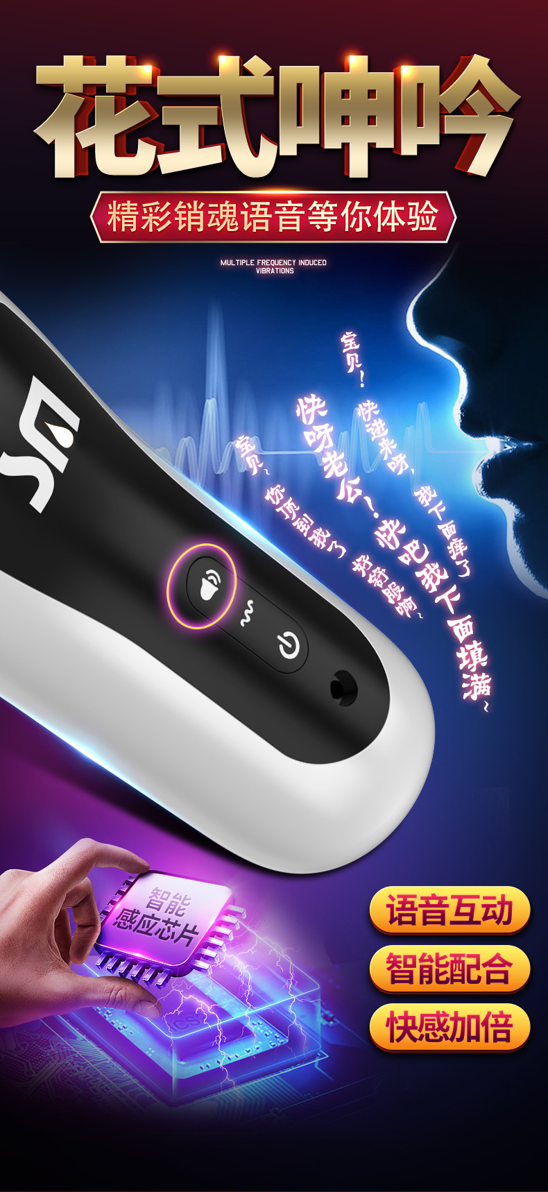 数字飞机杯充电款_06